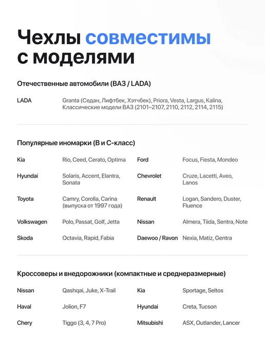 Grommie Чехлы в машину универсальные комплект экокожа для авто, черный, фото 5