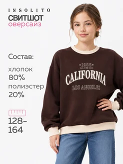Свитшот оверсайз c начесом и принтом для подростка Insolito