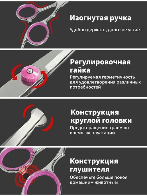 Ножницы для груминга собак и кошек, 5 в 1 набор изогнутых, вариант, фото 4