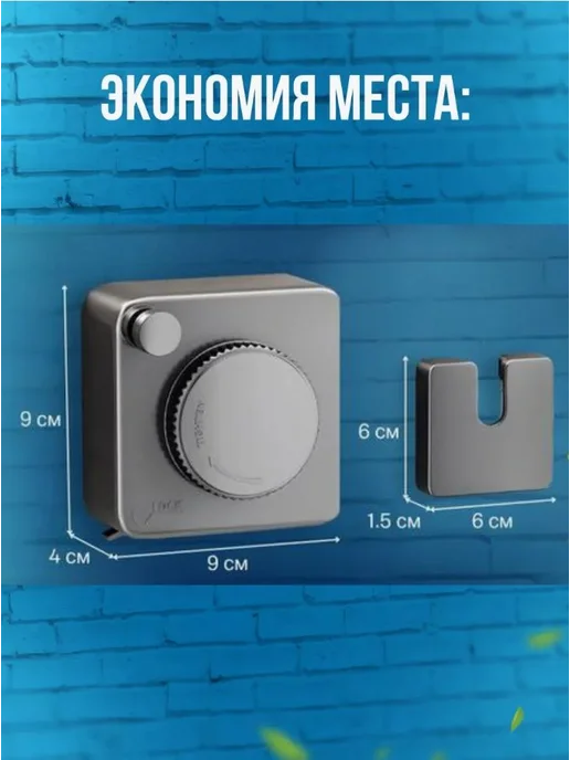 Сушилка для белья 4.8 м настенная лиана 4 см х 9 см х 4 см 1, 4,8 м, фото 2