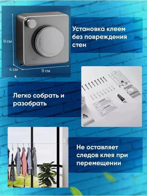 Сушилка для белья 4.8 м настенная лиана 4 см х 9 см х 4 см 1, 4,8 м, фото 4