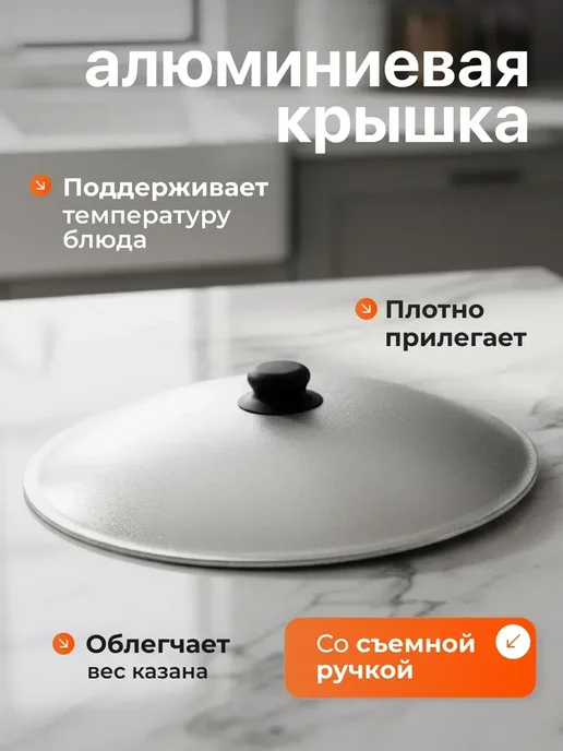 Казан чугунный с крышкой узбекский для плова 4.5 литра, черный, фото 4