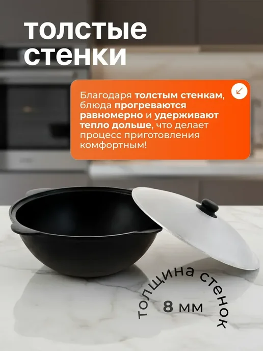 Казан чугунный с крышкой узбекский для плова 4.5 литра, черный, фото 7