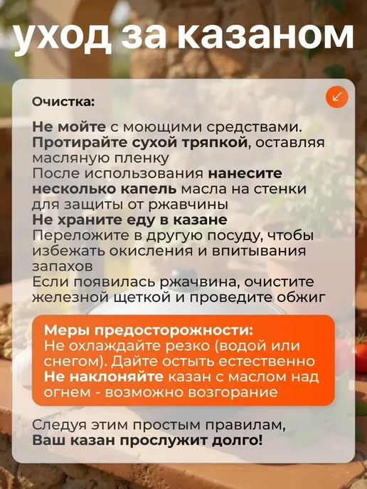 Казан чугунный с крышкой узбекский для плова 4.5 литра, черный, фото 8