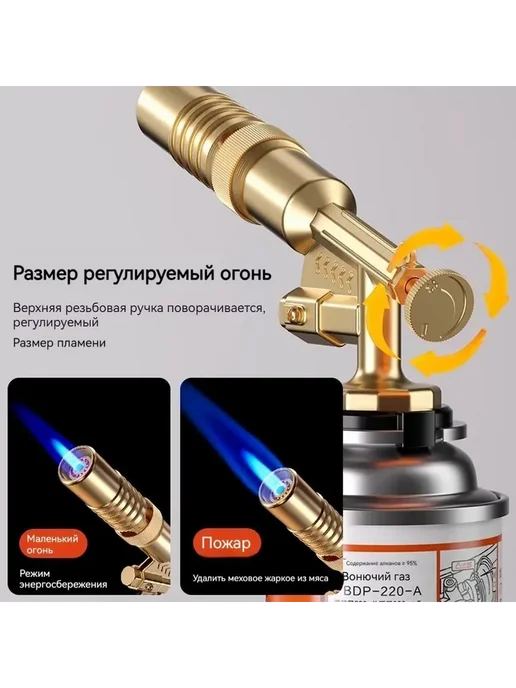 Насадка для строительного фена 219, вариант, фото 2