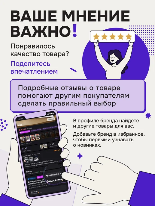 ЗОЛОТАЯ СКАЗКА Хлопушка для праздника с пожеланиями, серпантином 4 штуки, золотой, фото 6