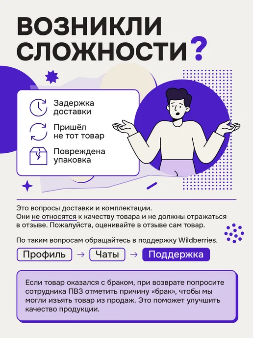 ЗОЛОТАЯ СКАЗКА Хлопушка для праздника с пожеланиями, серпантином 4 штуки, золотой, фото 7