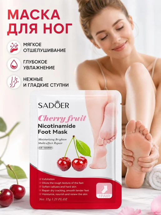 Маски для рук перчатки-косметические тканевые, вариант
