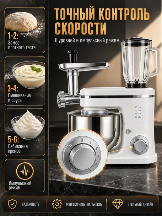 Кухонная машина 3-в-1 (мясорубка, соковыжималка, тестомес), серый, фото 6