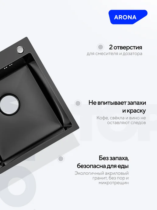ARONA Раковина мойка для кухни из нержавейки с крылом врезная, черный, фото 3