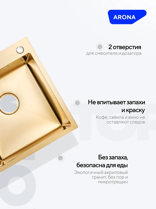 ARONA Раковина мойка для кухни из нержавейки с крылом врезная, желтый, фото 3