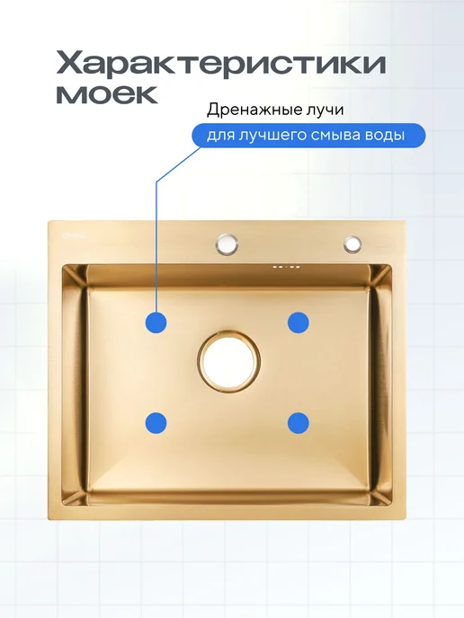 ARONA Раковина мойка для кухни из нержавейки с крылом врезная, желтый, фото 4