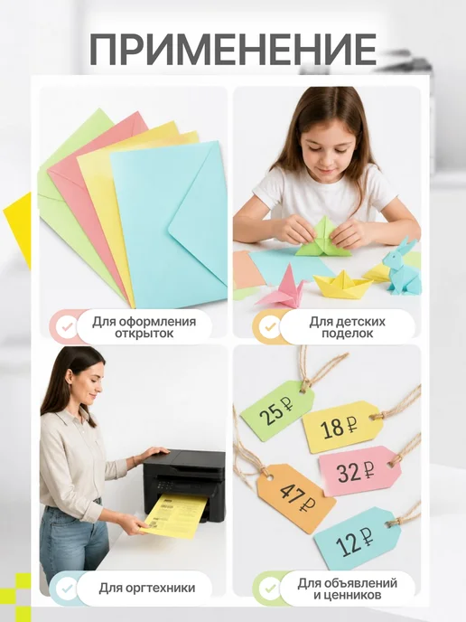 Бумага deVENTE Цветная A4, 80 г/м², 50 листов, 1 пачка, фото 4