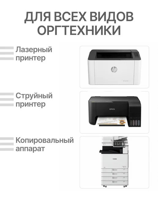 Бумага deVENTE Цветная A4, 80 г/м², 50 листов, 1 пачка, фото 5