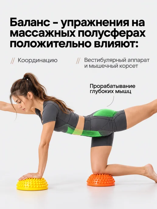 Балансировочная подушка с шипами балансир 16 см (2 шт), 2 шт, фото 4