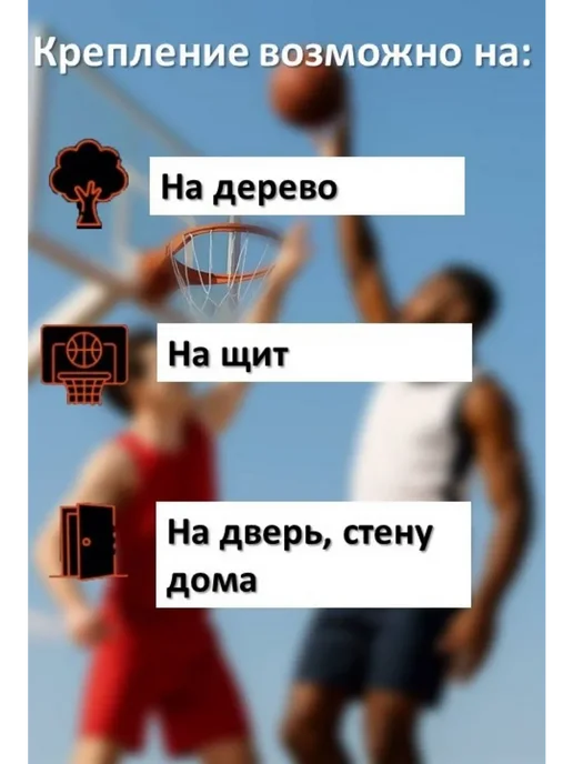 ArmStore-lux Баскетбольное кольцо с сеткой 38 см, красный, фото 2