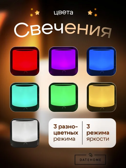 Ночник светильник настольный беспроводной для дома в спальню, черный, фото 3