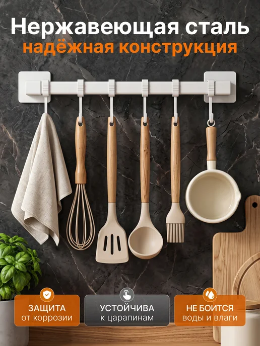 Eventum Рейлинг для кухни без сверления с крючками 60 см белый, белый, фото 3
