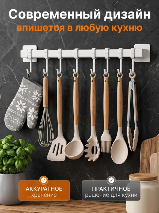 Eventum Рейлинг для кухни без сверления с крючками 60 см белый, белый, фото 5