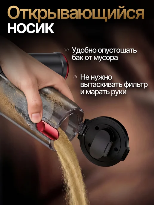 ZZGroup Пылесос для автомобиля беспроводной мощный, вариант, фото 3