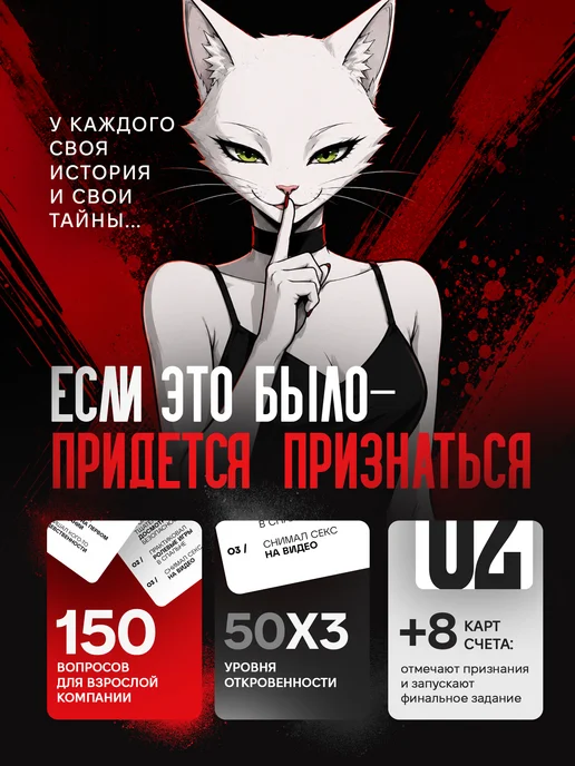 Aurabox Настольная карточная игра для компании взрослых и двоих, вариант, фото 2