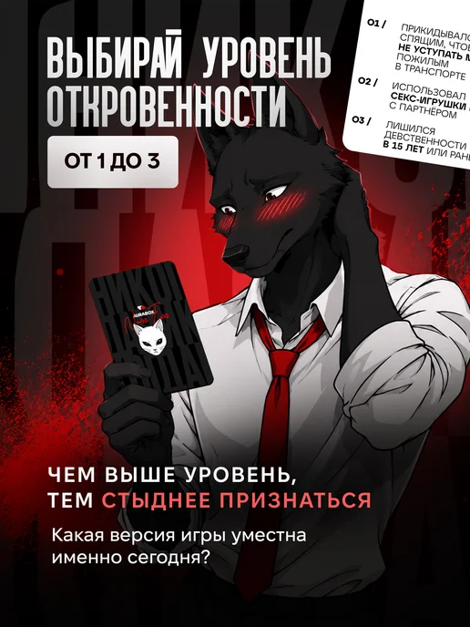 Aurabox Настольная карточная игра для компании взрослых и двоих, вариант, фото 3