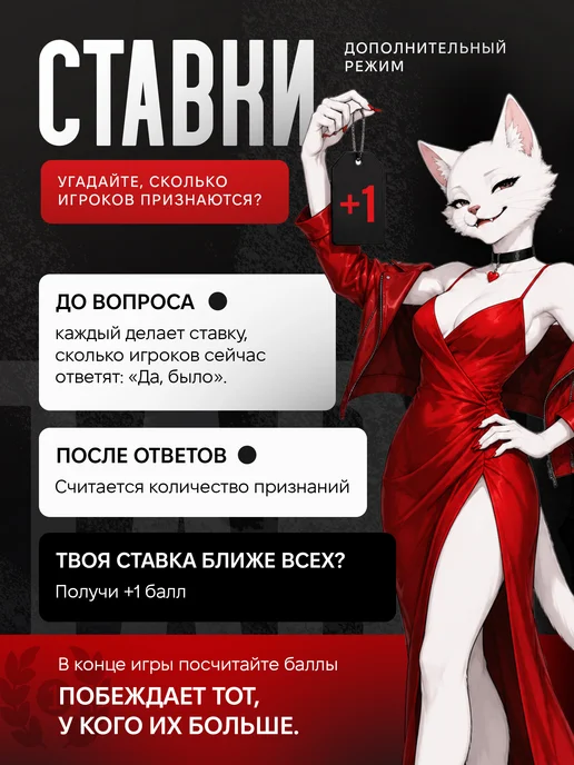 Aurabox Настольная карточная игра для компании взрослых и двоих, вариант, фото 6