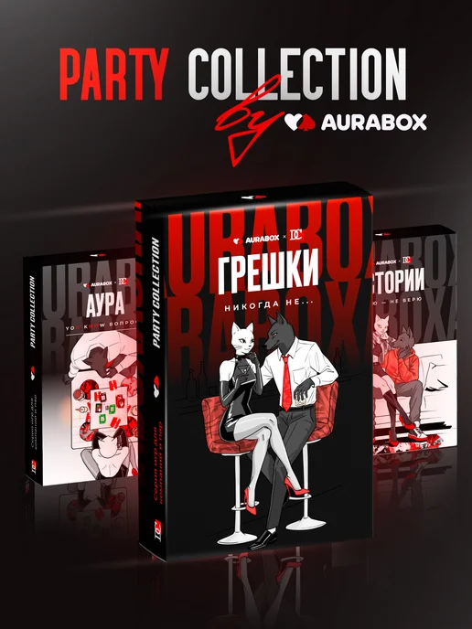 Aurabox Настольная карточная игра для компании взрослых и двоих, вариант, фото 8
