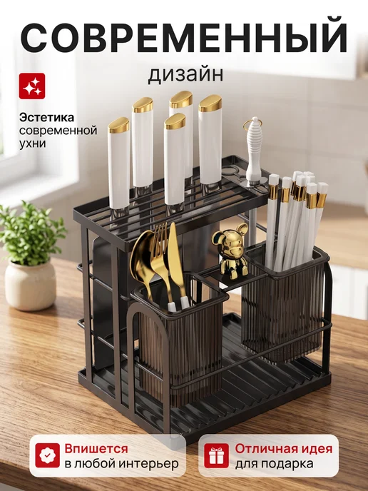 Eventum Подставка для столовых приборов 2 стакана + нож черная, черный, фото 2