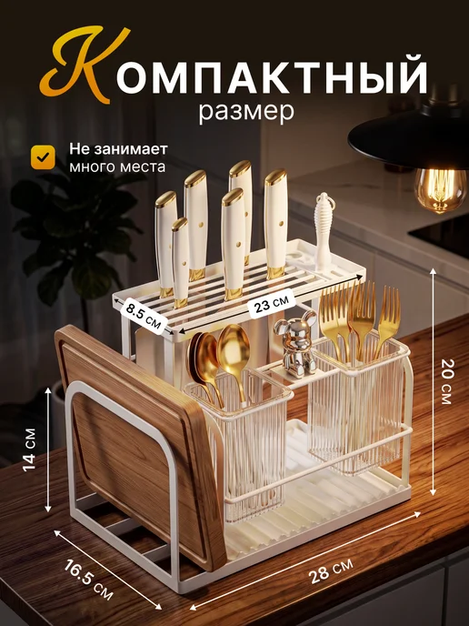 Eventum Органайзер для столовых приборов «Мишка» 3 в 1 черный, 4 в, белый, фото 2