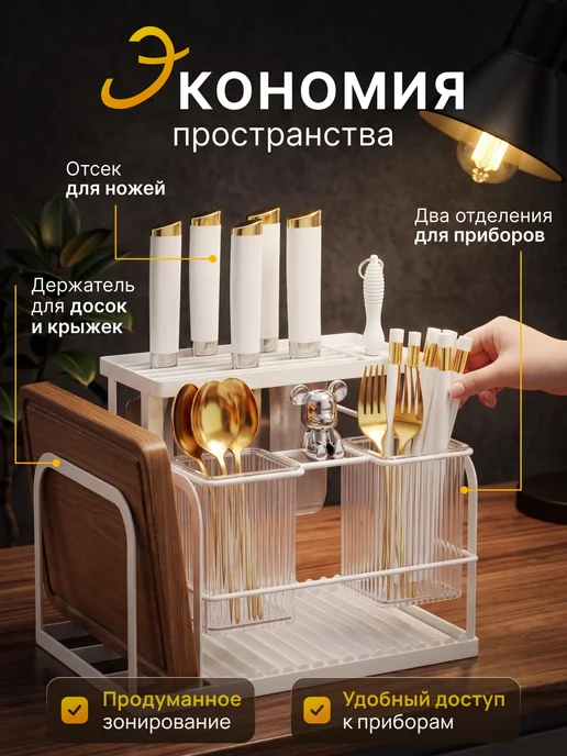 Eventum Органайзер для столовых приборов «Мишка» 3 в 1 черный, 4 в, белый, фото 3