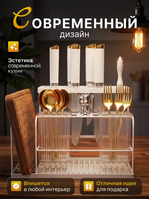 Eventum Органайзер для столовых приборов «Мишка» 3 в 1 черный, 4 в, белый, фото 4