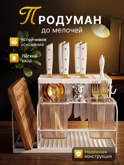 Eventum Органайзер для столовых приборов «Мишка» 3 в 1 черный, 4 в, белый, фото 5