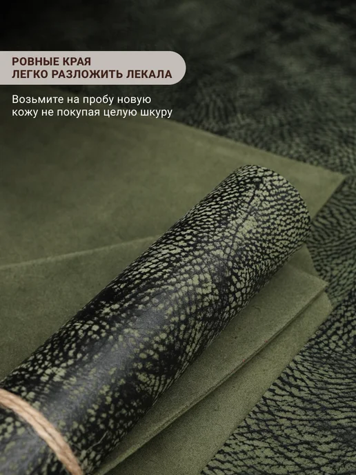 Leather_kogline Натуральная кожа A5 формат 2шт, 2 шт, фото 4