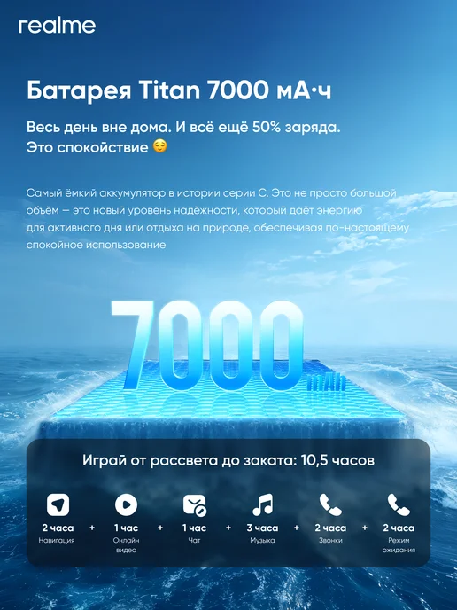 Смартфон realme C85 6/128 ГБ, фиолетовый, фото 3