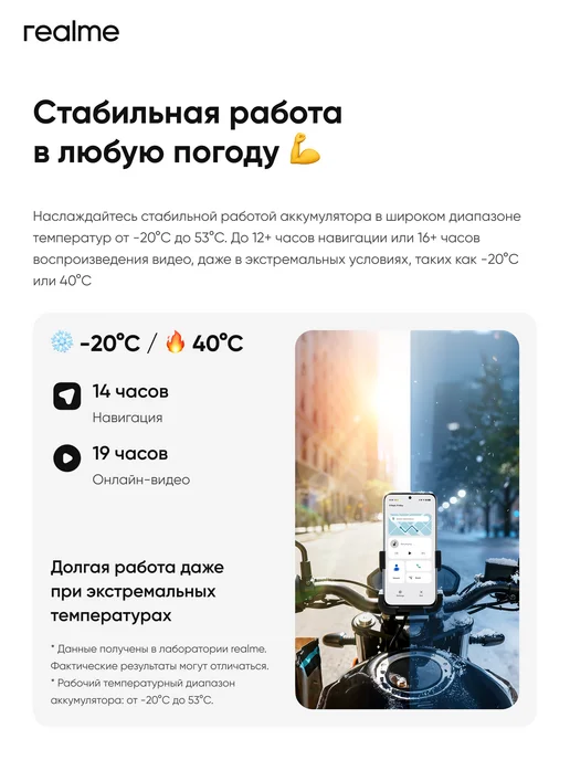 Смартфон realme C85 6/128 ГБ, фиолетовый, фото 4