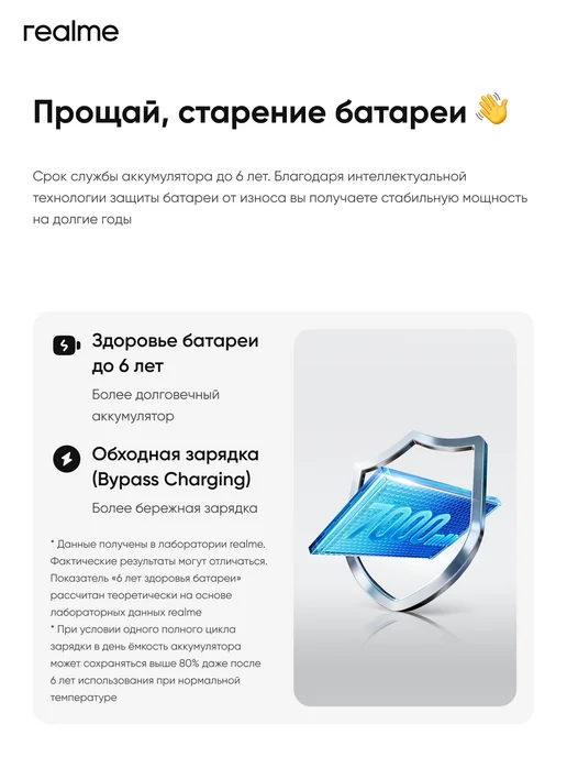 Смартфон realme C85 6/128 ГБ, фиолетовый, фото 5