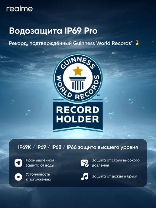 Смартфон realme C85 6/128 ГБ, фиолетовый, фото 8