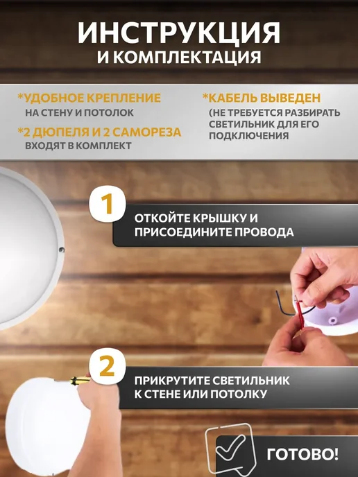 LEEK Герметичный светильник круглый 20Вт 4 штуки, 20 Вт, фото 4