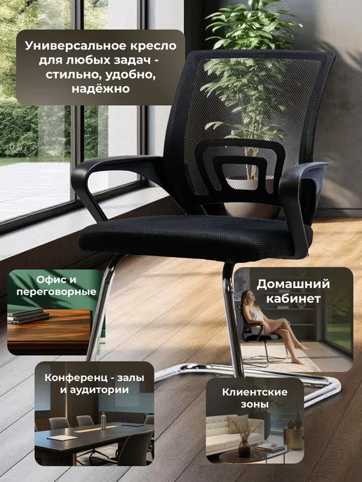 Стул компьютерный Стулья офисные со спинкой Кресло стул офис, черный, фото 2