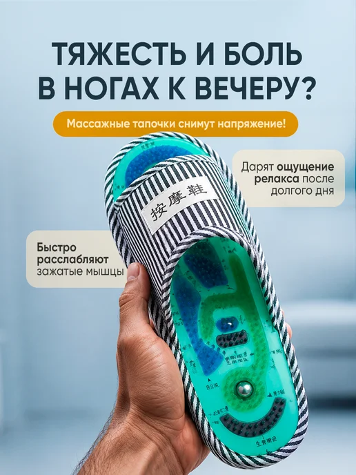 Mama Mia Shop Массажные тапочки лечебные с турмалином размер 40-42, серый, фото 3