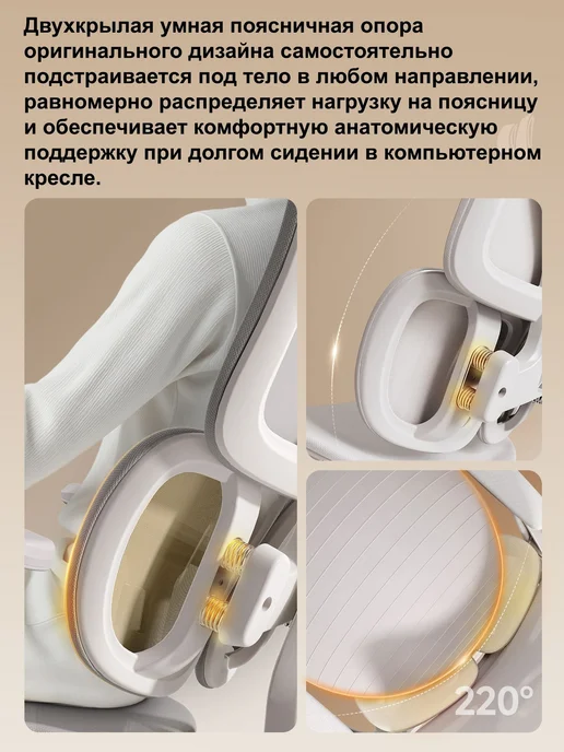 Эргономичное компьютерное кресло с подголовником Лебединая ш, серый, фото 7