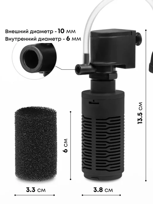 Silver Berg Фильтр для аквариума до 30л, Submarine 400, 30 л, фото 2