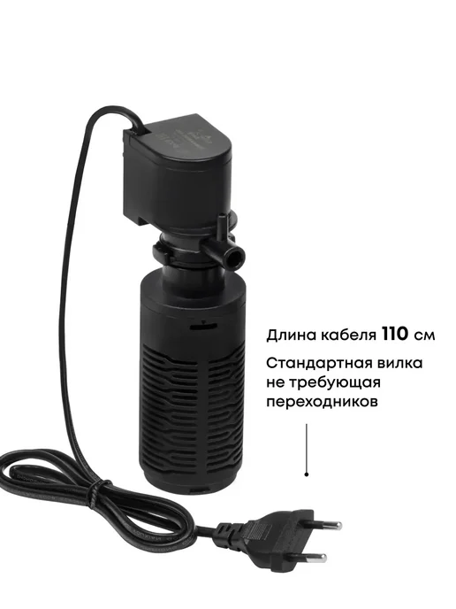Silver Berg Фильтр для аквариума до 30л, Submarine 400, 30 л, фото 3
