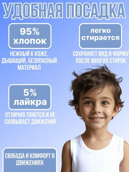 ИРИС Майка для малышей, белый, фото 2