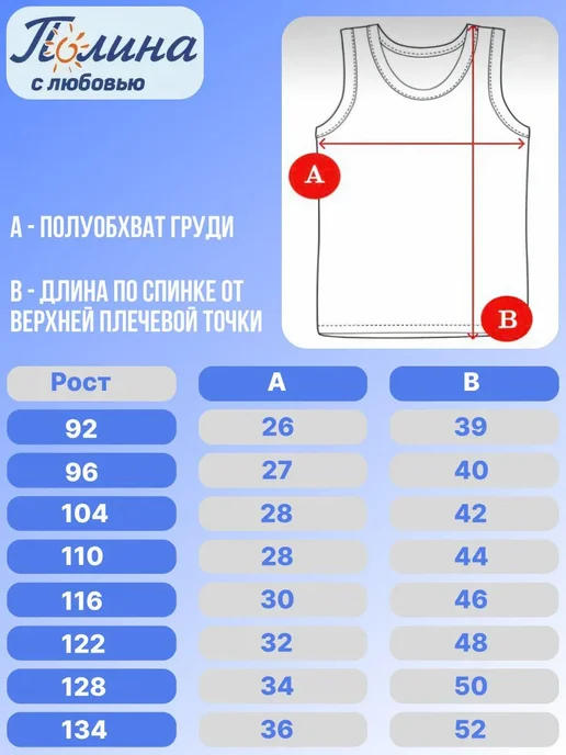 ИРИС Майка для малышей, белый, фото 3