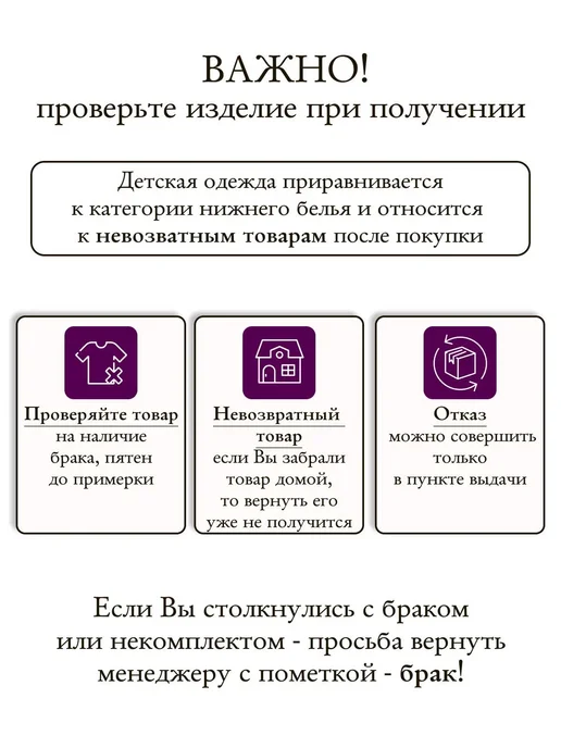 ИРИС Майка для малышей, белый, фото 5