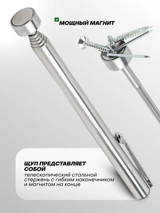 Rockforce Магнит телескопический с гибким наконечником, серый, фото 2