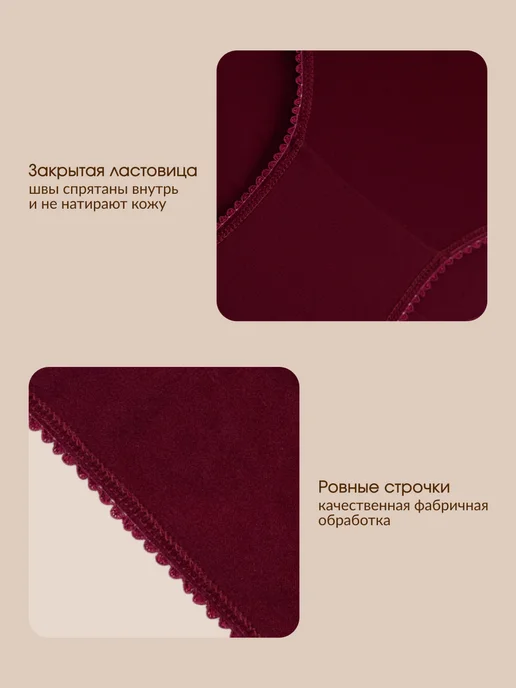 Bella veza Трусы с высокой талией набор хлопок, красный, фото 6