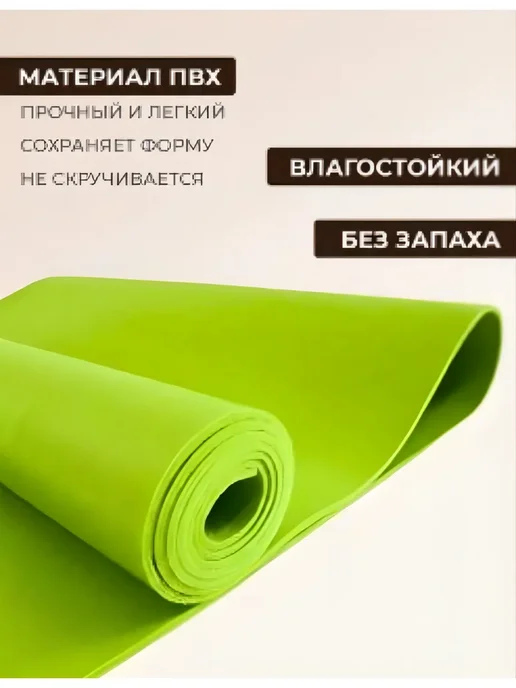 RamaYoga Коврик для фитнеса и йоги Puna 185 см, зеленый, фото 2